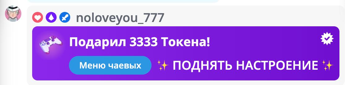 VikkiExtraCheese ♥Token Kings♥ image: 902