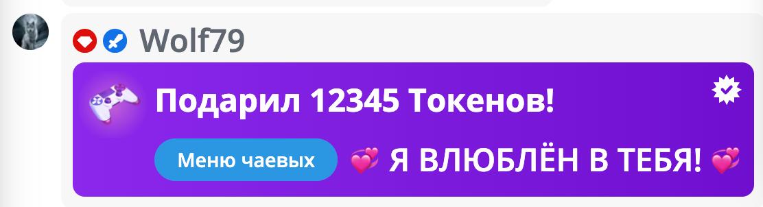 VikkiExtraCheese ♥Token Kings♥ image: 271