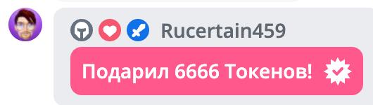 VikkiExtraCheese ♥Token Kings♥ image: 233