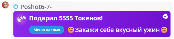 VikkiExtraCheese ♥Token Kings♥ image: 756
