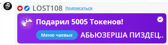 VikkiExtraCheese ♥Token Kings♥ image: 834