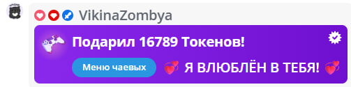 VikkiExtraCheese ♥Token Kings♥ image: 274