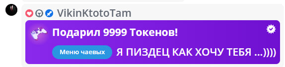 VikkiExtraCheese ♥Token Kings♥ image: 456