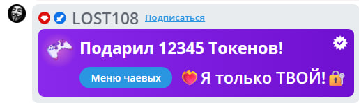 VikkiExtraCheese ♥Token Kings♥ image: 328