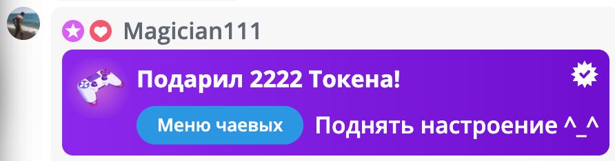 VikkiExtraCheese ♥Token Kings♥ image: 498