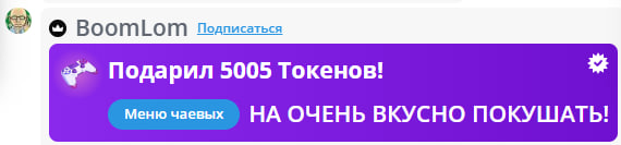 VikkiExtraCheese ♥Token Kings♥ image: 257