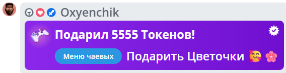 VikkiExtraCheese ♥Token Kings♥ image: 227