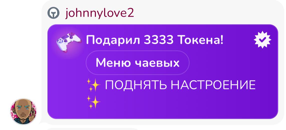 VikkiExtraCheese ♥Token Kings♥ image: 1022