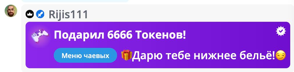 VikkiExtraCheese ♥Token Kings♥ image: 597