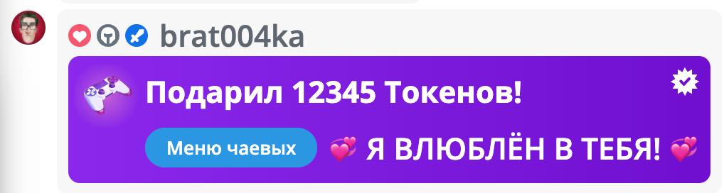 VikkiExtraCheese ♥Token Kings♥ image: 272
