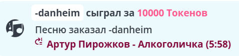 VikkiExtraCheese ♥Token Kings♥ image: 356