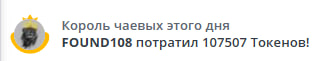 VikkiExtraCheese ♥Token Kings♥ image: 21
