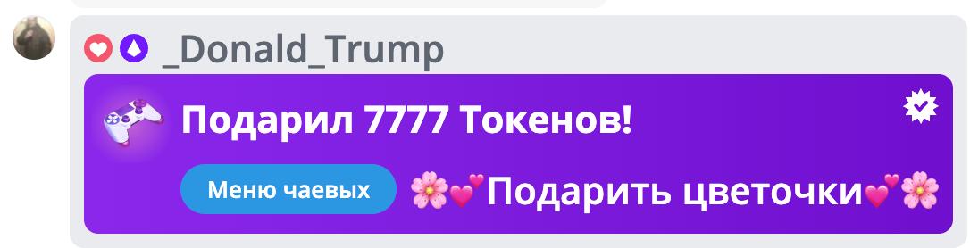 VikkiExtraCheese ♥Token Kings♥ image: 498