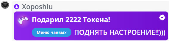 VikkiExtraCheese ♥Token Kings♥ image: 430