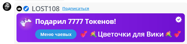 VikkiExtraCheese ♥Token Kings♥ image: 619