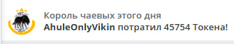 VikkiExtraCheese ♥Token Kings♥ image: 51