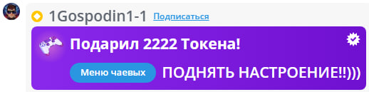 VikkiExtraCheese ♥Token Kings♥ image: 452