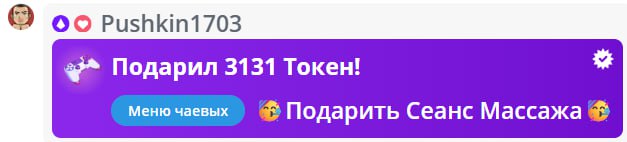 VikkiExtraCheese ♥Token Kings♥ image: 368