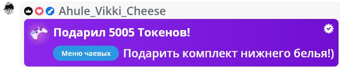 VikkiExtraCheese ♥Token Kings♥ image: 247