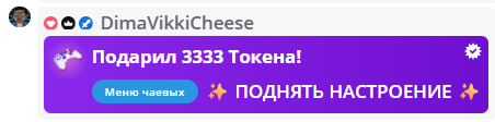 VikkiExtraCheese ♥Token Kings♥ image: 906