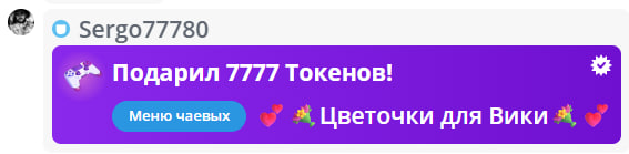 VikkiExtraCheese ♥Token Kings♥ image: 623