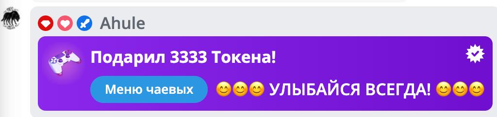 VikkiExtraCheese ♥Token Kings♥ image: 405