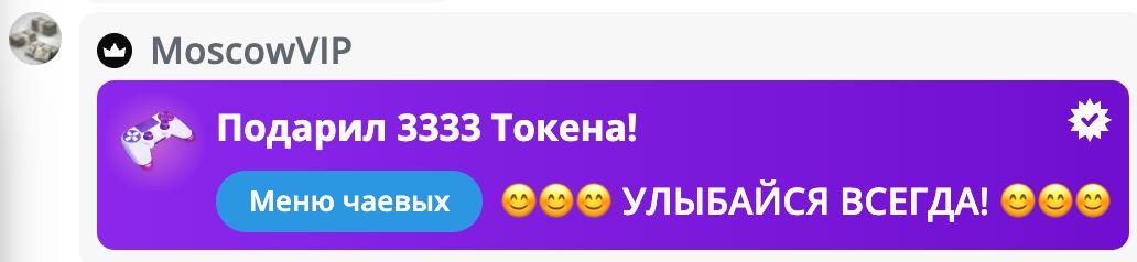 VikkiExtraCheese ♥Token Kings♥ image: 403