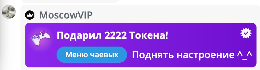 VikkiExtraCheese ♥Token Kings♥ image: 500