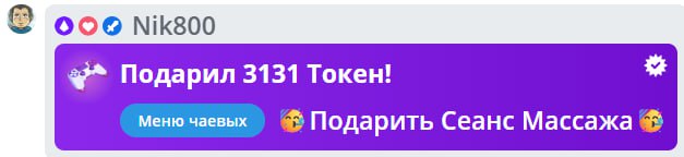 VikkiExtraCheese ♥Token Kings♥ image: 369