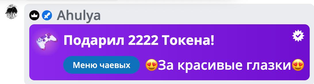 VikkiExtraCheese ♥Token Kings♥ image: 1163