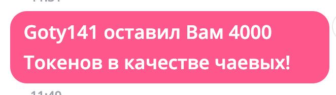 VikkiExtraCheese ♥Token Kings♥ image: 917