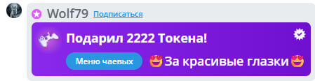 VikkiExtraCheese ♥Token Kings♥ image: 954