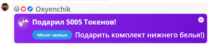 VikkiExtraCheese ♥Token Kings♥ image: 253