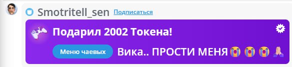 VikkiExtraCheese ♥Token Kings♥ image: 503