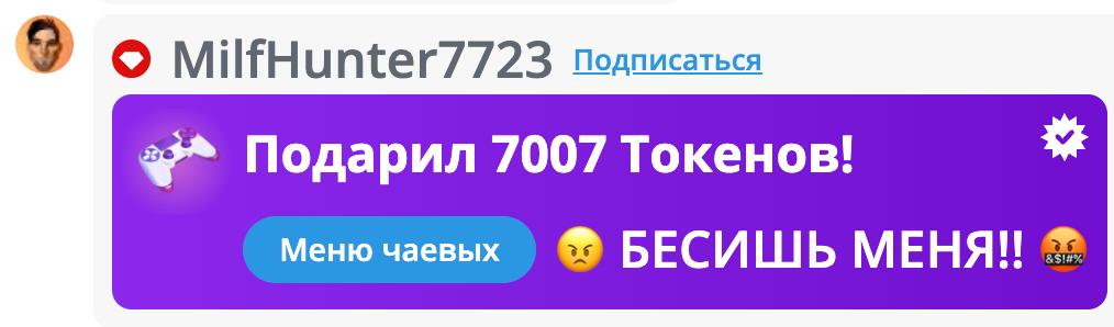 VikkiExtraCheese ♥Token Kings♥ image: 584