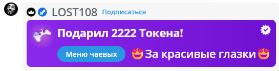 VikkiExtraCheese ♥Token Kings♥ image: 1306