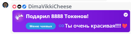 VikkiExtraCheese ♥Token Kings♥ image: 410