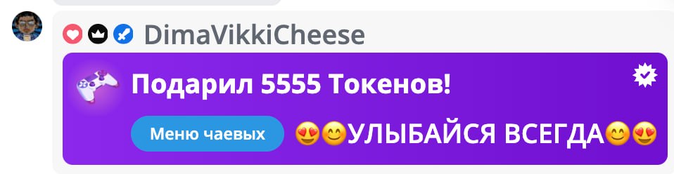 VikkiExtraCheese ♥Token Kings♥ image: 654