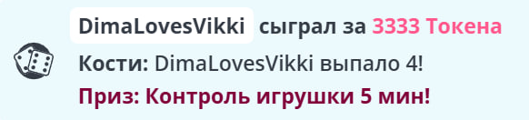 VikkiExtraCheese ♥Token Kings♥ image: 1094