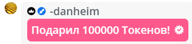 VikkiExtraCheese ♥Token Kings♥ image: 191