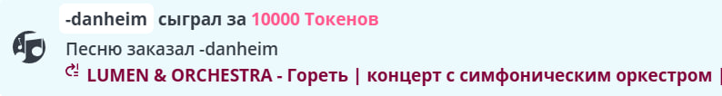 VikkiExtraCheese ♥Token Kings♥ image: 364