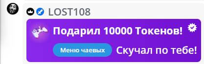 VikkiExtraCheese ♥Token Kings♥ image: 441