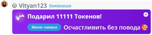 VikkiExtraCheese ♥Token Kings♥ image: 138