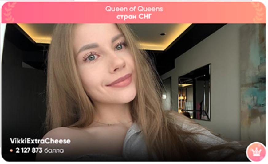 VikkiExtraCheese 😍🤩 TOP 1 🤩🥰 image: 25