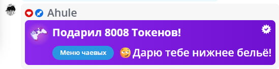 VikkiExtraCheese ♥Token Kings♥ image: 525