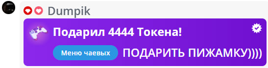 VikkiExtraCheese ♥Token Kings♥ image: 315