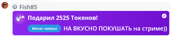 VikkiExtraCheese ♥Token Kings♥ image: 401