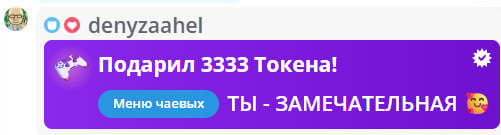 VikkiExtraCheese ♥Token Kings♥ image: 365