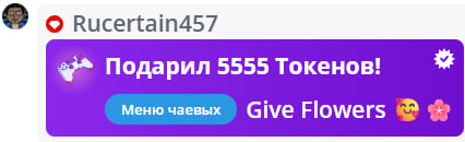 VikkiExtraCheese ♥Token Kings♥ image: 231