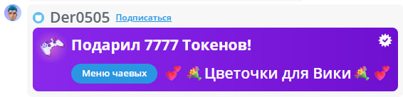 VikkiExtraCheese ♥Token Kings♥ image: 618